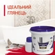 Краска акриловая Plastall Small для реставрации чугунных, стальных и акриловых ванн 900г цвет Красный - изображение 7