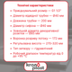 Сифон Kronoplast 1 1/2"40 прямоточный с разрывом потока с трубкой 40200 мм и розеткой 40 мм SU19800070 - изображение 2