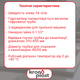 Универсальный гофросифон Kronoplast для мойки с гибким подключением 1 1/2" × 40/50 мм SN10050054 - изображение 2