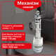 Сливной механизм бачка унитаза со штоковым сливом и хромированной ручкой - изображение 1
