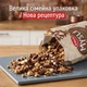 Мюсли Emco шоколадное трио 750 г запеченные хрустящие с шоколадом Мюсли Эмко с молочным и черным шоколадом 750г без пальмового масла - изображение 2