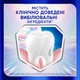 Зубна паста Sensodyne Клінічне Вибілювання 75 мл (5054563306449) - зображення 3