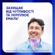 Зубна паста Sensodyne Клінічне Вибілювання 75 мл (5054563306449) - зображення 9