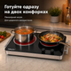 Портативная электрическая плита с 2 конфорками, мощностью 3500 Вт, настольная, с механическим управлением, из нержавеющей стали - изображение 5