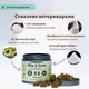 Ветеринарная добавка для суставов и связок Vet Strength Hip&Joint Natural Dog Company, 90 шт (741099001829) - изображение 2