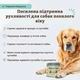 Ветеринарная добавка для суставов и связок Vet Strength Hip&Joint Natural Dog Company, 90 шт (741099001829) - изображение 5