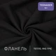Комплект постільної білизни MirSon Полуторний 143х210 см Teenager 002 Black Фланель (2200012801581) - зображення 2