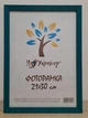 Фоторамка 21Х30, (А4), бирюзовый, 1611A-5086, ОРГСТЕКЛО + ДВП - изображение 1