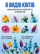 Конструктор букет польових квітів Botanicals 939 деталей квіти для дорослих декоративний букет збірна модель декор інтер’єру будинку колекційна реалістична ботанічна колекція квітковий набір на подарунок дорослим пластиковий + рушник в комплекті - зображення 3