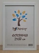 Фоторамка 21Х30, (А4), белый, 1611-015-3, ОРГСТЕКЛО + ДВП - изображение 1