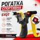 Рогатка спортивна з лазерним прицілом SYQT - зображення 1