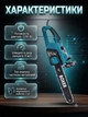 Электрическая цепная пила BOXER BX3306 2200 Вт шина 40 см 4600 об мин с автоматической смазкой цепи для распиловки дров древесины веток и садовых работ - изображение 2