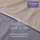 Комплект постільної білизни MirSon Полуторний 143х210 см Teenager 004-001 Cappuchino/Ash grey Фланель (2200012801918) - зображення 3