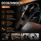 Бездротовий автомобільний пилосос BX-3254 - зображення 6