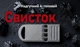Свисток 4-тональний Storm T4 дуже гучний туристичний, аварійний, спортивний для надзвичайних ситуацій і походів Whistle Grey - зображення 1