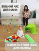 Конструктор модульный палатки иглу домики замки туннели, детский игровой набор развивающая игрушка для детей домик палаток сборки - изображение 4