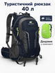 Туристический рюкзак NEVO RHINO 9033-NW 40 л с защитным чехлом от дождя, легкий, для походов и путешествий, синий - изображение 1