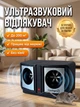 Ультразвуковой электронный отпугиватель грызунов мышей и крыс для дома квартиры склада офиса гаража подвала магазина устройство против грызунов вредителей безопасный для людей и животных экономичный в использовании - изображение 1