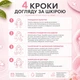 Электрическая щетка для очищения лица Colorume Y-1641 2-в-1 пилинг, очищение пор, скраббер для кожи, массажер для лица - изображение 5