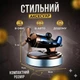 Автомобильный многоразовый ароматизатор Самолет Vert-15 на солнечной батарее благоухающая в машину на торпедо - изображение 2