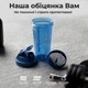 Шейкер спортивний SmartShake Lite 800ml DC Superman (PP_10780601) - изображение 8