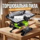 Торцовочная пила комбинированная с протяжкой электрическая торцовка отрезная по дереву для мастерской гаража стройки дома дачи - изображение 1