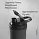 Шейкер спортивний SmartShake Reforce DC 900ml Harley Quinn (PP_11152901) - изображение 6