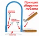 Лобзик ручной, трубчатый + 50 Пилочек (125мм) для уроков труда в школе (0008-150) - изображение 6