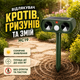 Відлякувач кротів гризунів і змій HC19 на сонячній батареї з частотою 400–1000 Гц для ділянки до 650 м² - зображення 2