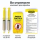 Засіб від тарганів гель ТАРГАНІТ Cockroach Gel (комплект 2 шприци по 20 мл), ефективний гель від тараканів, засіб гель-паста для знищення тарганів ТАРГАНІТ Cockroach Gel, ефективний проти поширених видів тарганів рудих, чорних та прусаків - зображення 3