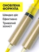 Засіб від тарганів гель ТАРГАНІТ Cockroach Gel (комплект 2 шприци по 20 мл), ефективний гель від тараканів, засіб гель-паста для знищення тарганів ТАРГАНІТ Cockroach Gel, ефективний проти поширених видів тарганів рудих, чорних та прусаків - зображення 5