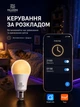 Розумна лампочка Palermo Smart LED bulb E27 RGB різнокольорова смарт лампа 15 Вт комплект 2 штуки розумне освітлення з Bluetooth керуванням у додатку Smart Life Tuya - зображення 4