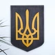Герб України (Тризуб) настінний великий 50*36 см Гранд Презент 25 - зображення 1