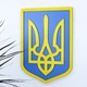 Герб України (Тризуб) на стіну кольоровий 38*27 см Гранд Презент 26 - зображення 2