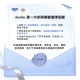 Мягкие детские подгузники Dodie Rabbit для новорожденных, размер M, 48 штук, ультратонкие и дышащие, подходят как для мальчиков, так и для девочек. - изображение 3
