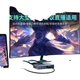 Карта видеозахвата Acasis, 4K 60 Гц, DP, многоканальный коммутатор для трансляций, HDMI/DP/Type-C, модель VC-008 - изображение 3