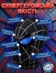 Маска Человека Паука с подсветкой и подвижными деталями, интерактивная карнавальная маска-шлем Спайдермен для детей от 3 лет - изображение 2