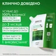 Сменный блок Дерматологический шампунь Vichy Dercos Против перхоти для нормальных, жирных волос и раздраженной кожи головы 390 мл (3337875902830) - изображение 6