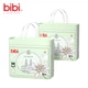 Подгузники Bibi Royal Soft, размер M, 84 шт (6-11 кг), дышащие, одноразовые, для ночного использования - изображение 11