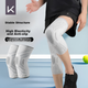 Наколенники Keep Sports для велоспорта, мужчин и женщин, баскетбола, бега, дышащие, для походов, для защиты мениска [комплект из двух штук] Сумеречно-серый S - изображение 4