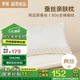 Подушка LUOLAI Home Textiles із шовковим наповнювачем у чохлі з бавовняного сатину 80 ниток, 45х71 см - зображення 4