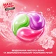 Капсулы для стирки универсальные Maxi Power Цветочный ветер 26 шт (4820204703202) - изображение 2