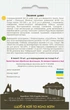 Патиссон Зеленое чудо, 10 шт., Садиба - изображение 2
