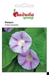 Ипомея Каприз, 0,3 г, СЦ - изображение 1