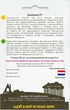 Капуста белокочанная Анкома F1, 20 шт., Садиба - изображение 2