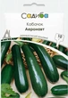 Кабачок Аэронавт, 10 г, Садиба - изображение 1