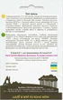 Перец сладкий Топ гриль, 0,1 г, Садиба - изображение 2
