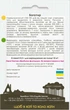 Перец сладкий Богатырь, 0,3 г, Садиба - изображение 2