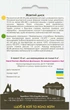 Патисон Жовтий диск 10 шт Садиба - зображення 2