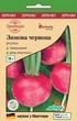 Редька Зимова червона, 10 г, Традиція - зображення 1